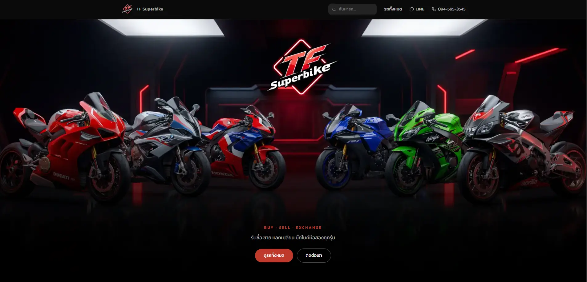 TF-Superbike preview